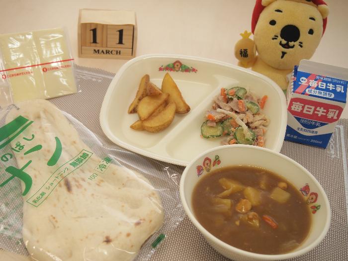 20260311の献立（中学校）