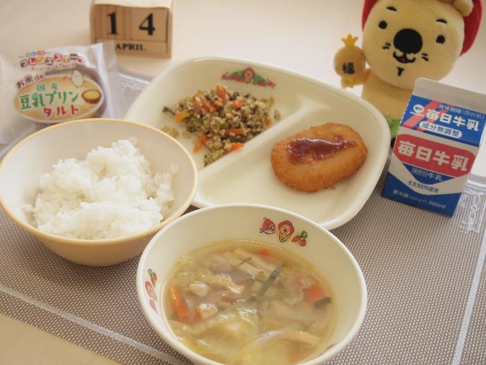4月14日の献立（中学校）