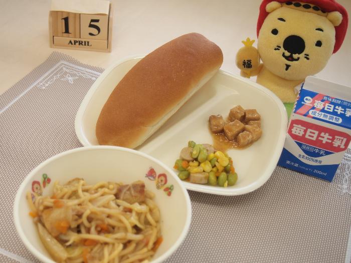 4月15日の献立（小学校）