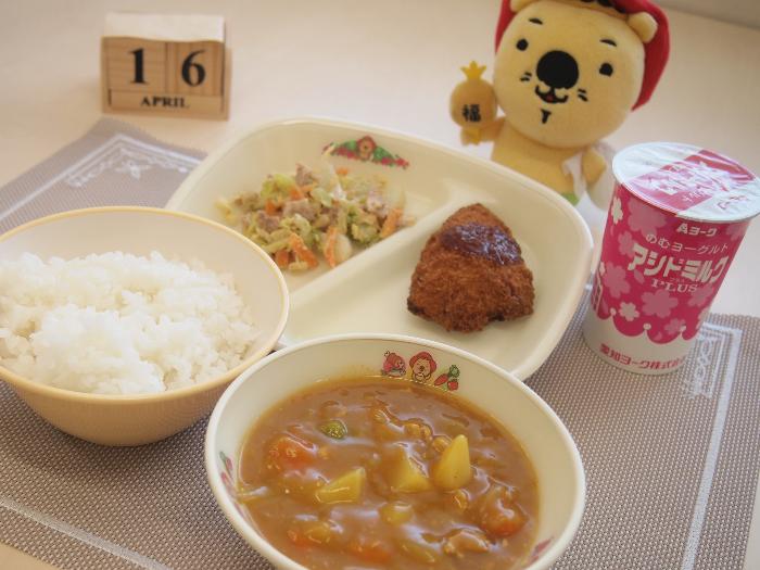 4月16日の献立（中学校）