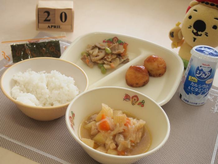 4月20日の献立（小学校）