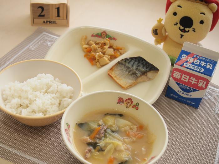 4月21日の献立（小学校）