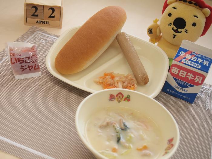 4月22日の献立（小学校）
