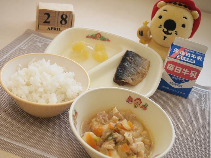 4月28日の献立（小学校）