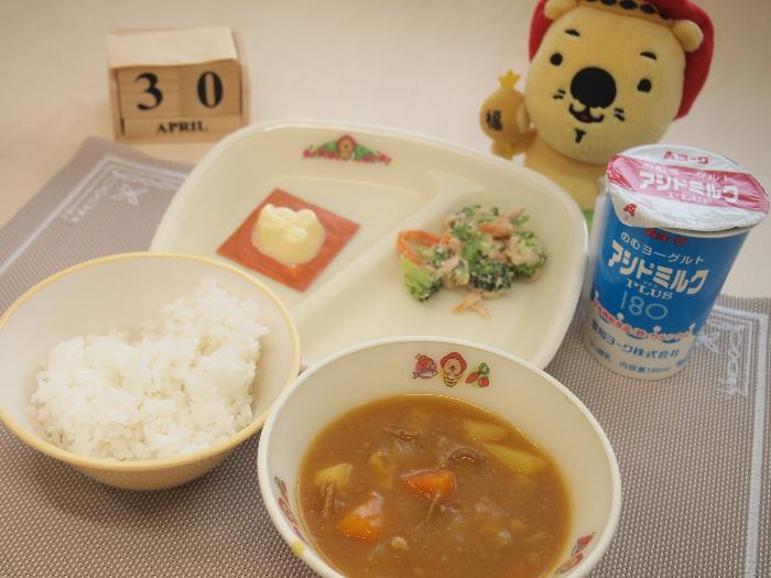 4月30日の献立（小学校）