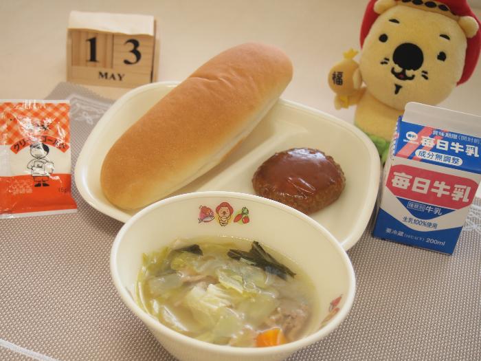 5月13日の献立（小学校）