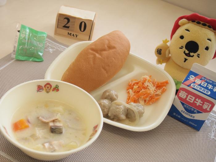 5月20日の献立（小学校）