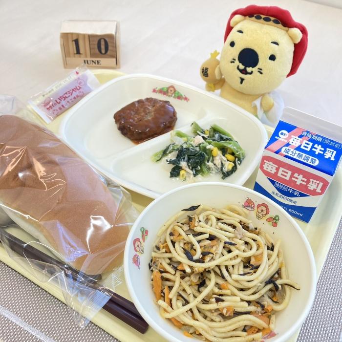6月10日の献立（中学校）