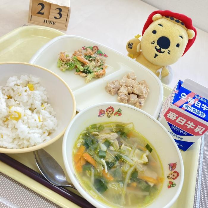 6月23日の献立（小学校）