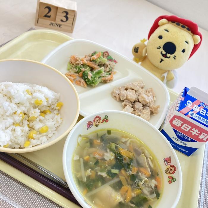 6月23日の献立（中学校）