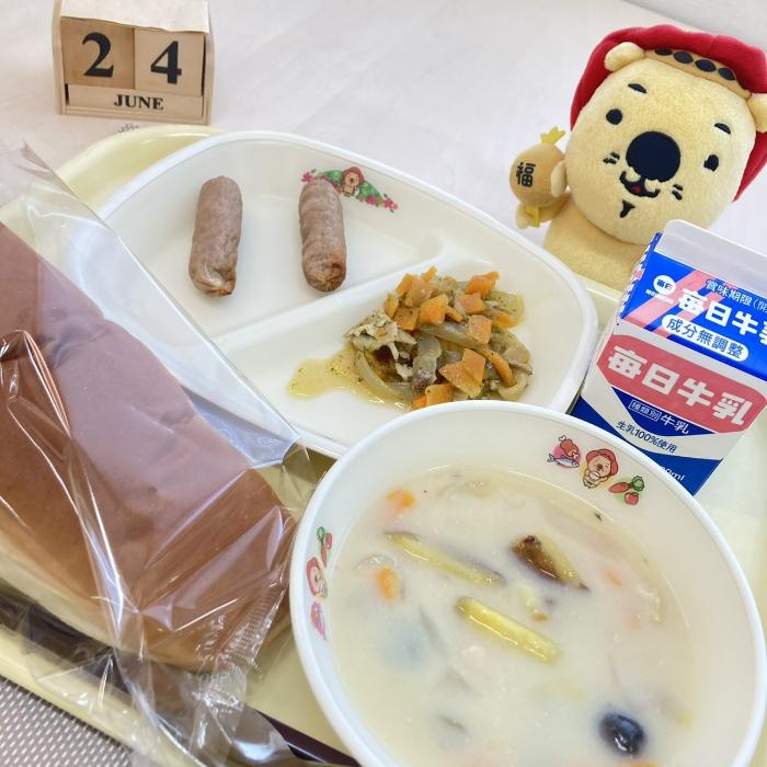 6月24日の献立（中学校）
