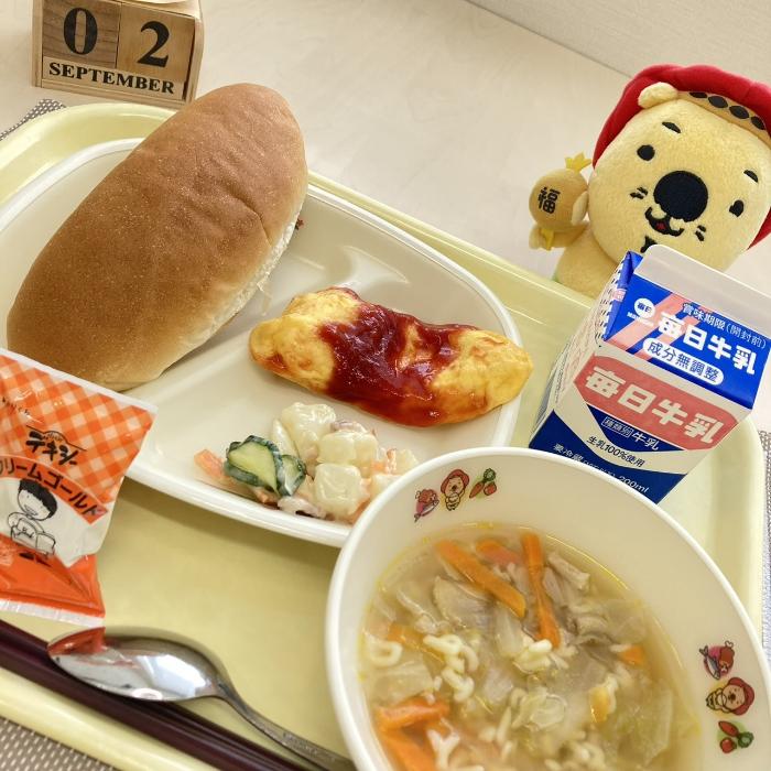 9月2日の献立（小学校）