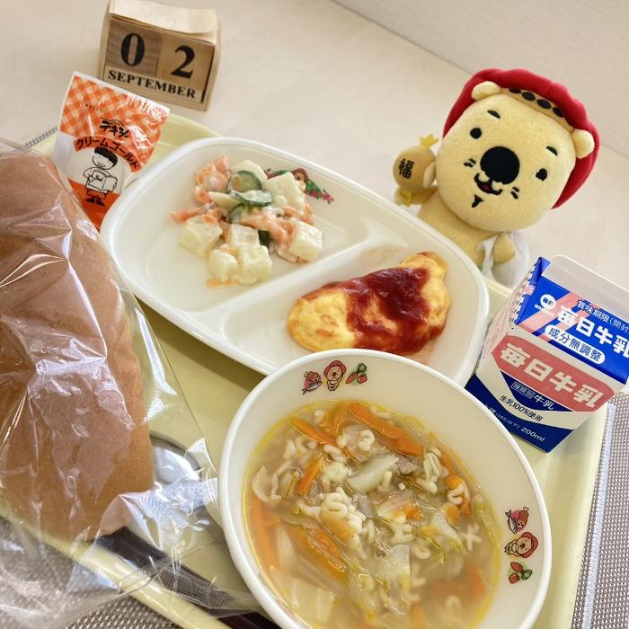 9月2日の献立（中学校）