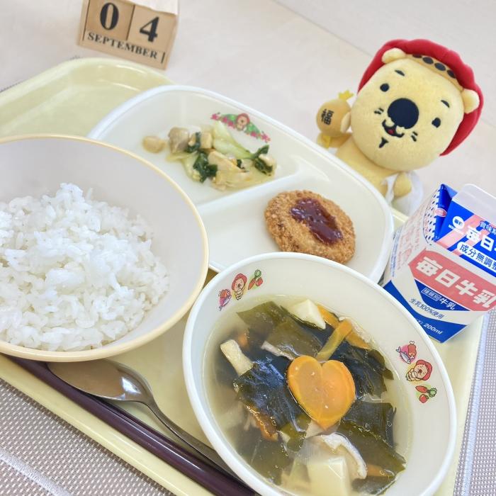 9月4日の献立（小学校）
