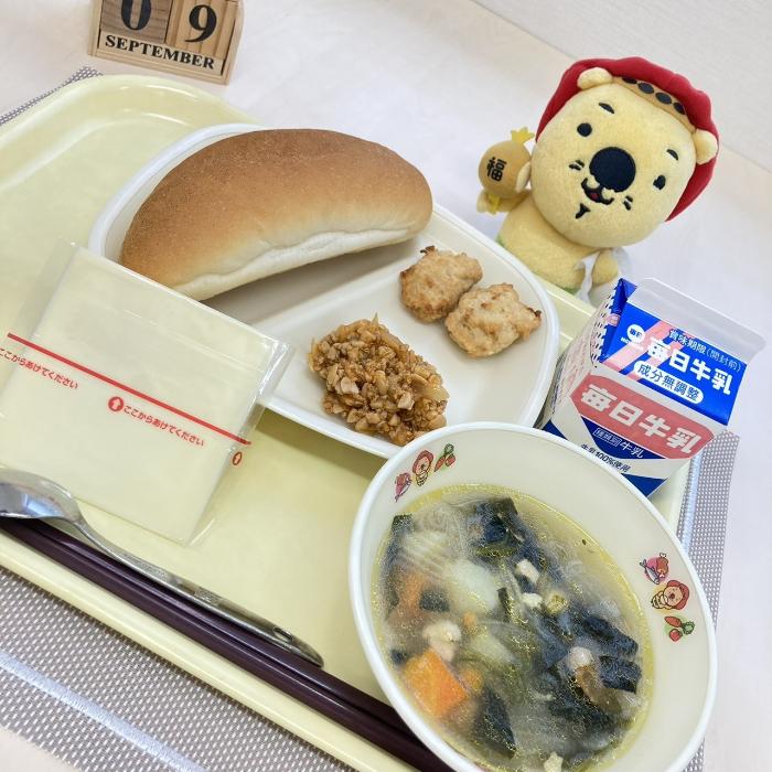 9月9日の献立（小学校）