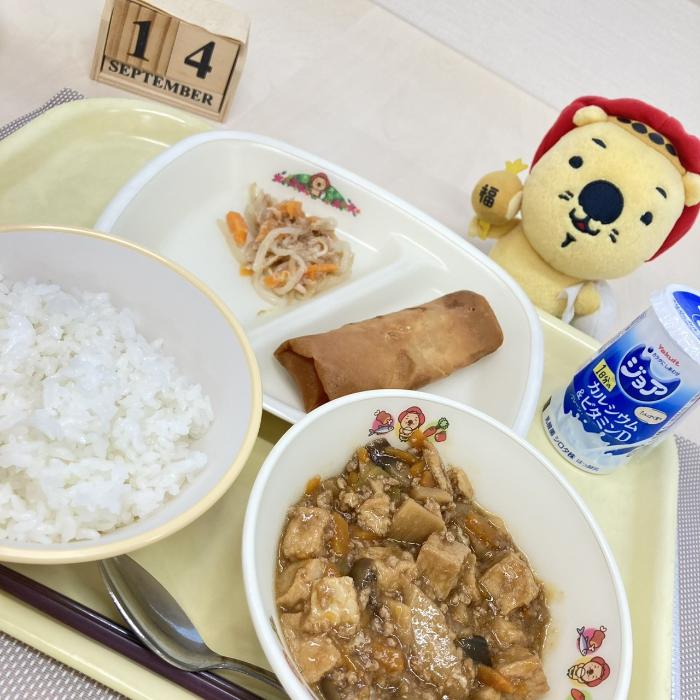 9月14日の献立（小学校）