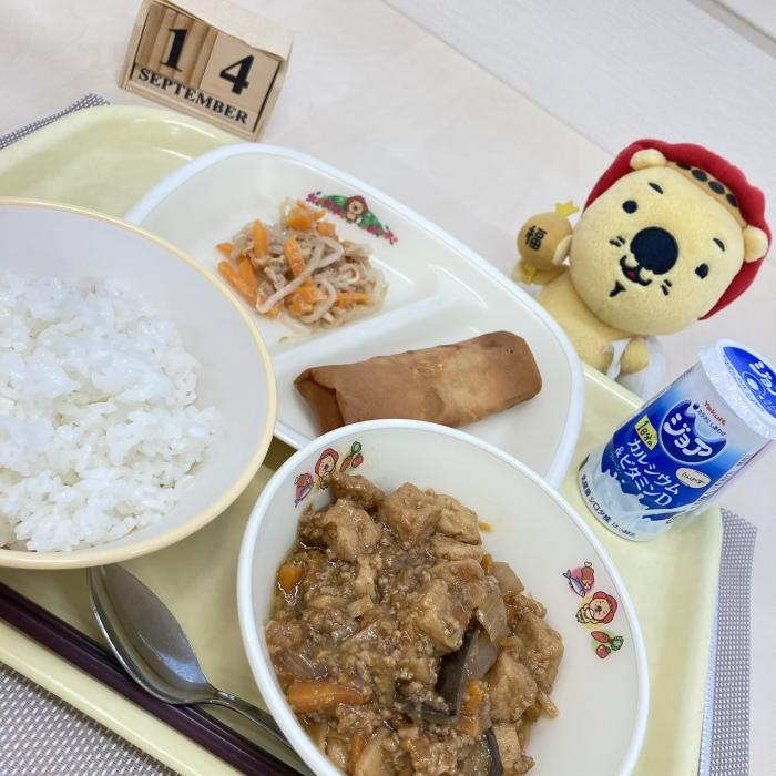 9月14日の献立（中学校）