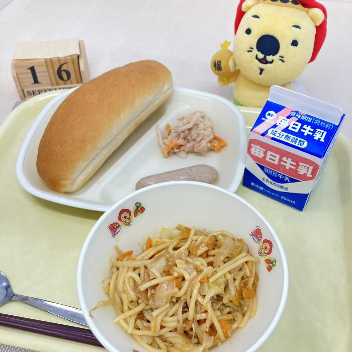 9月16日の献立（小学校）