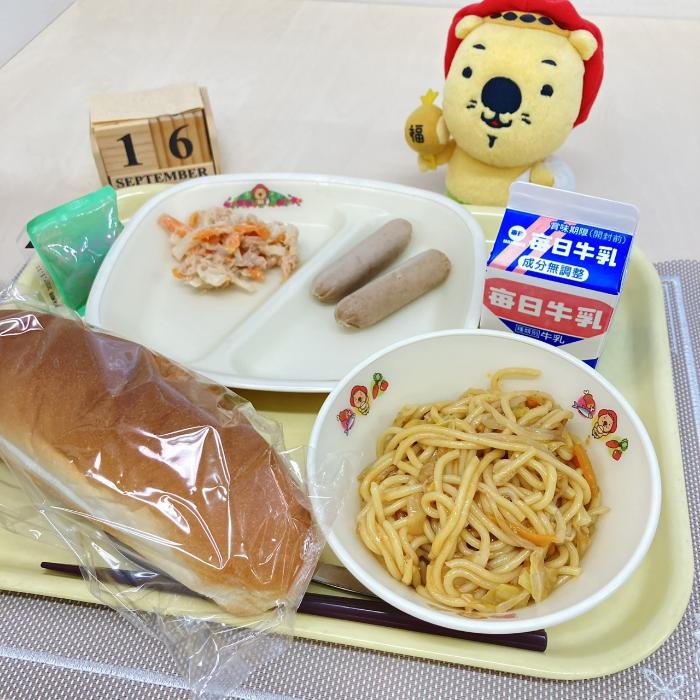 9月16日の献立（中学校）