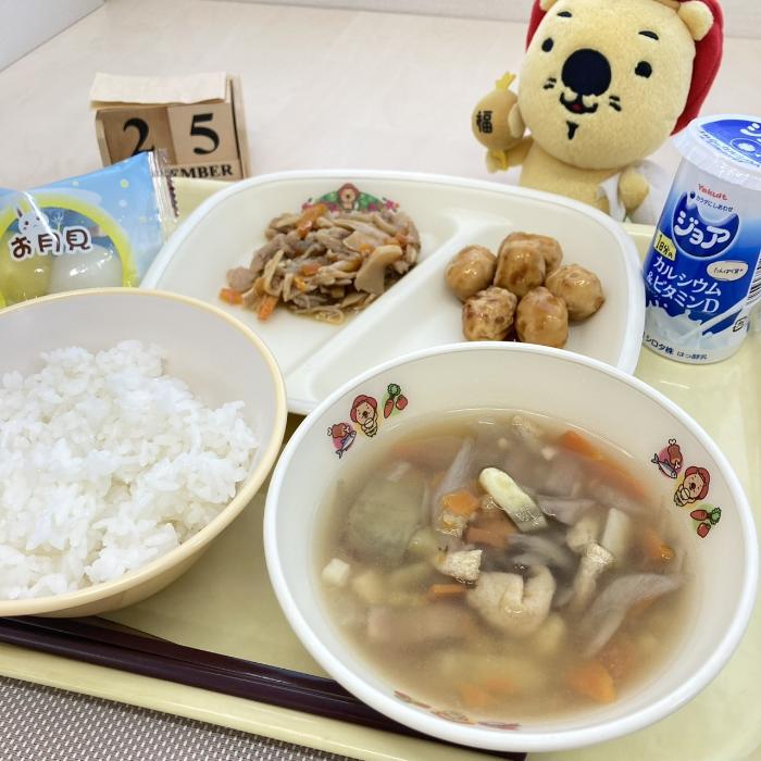 9月25日の献立（中学校）