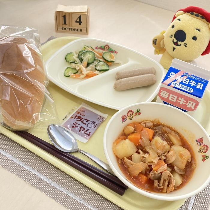 10月14日の献立（中学校）