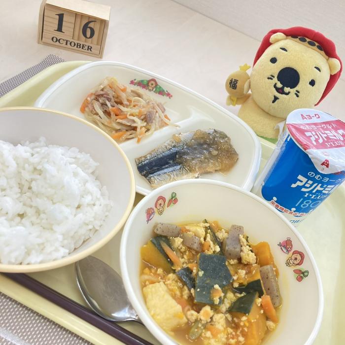 10月16日の献立（中学校）