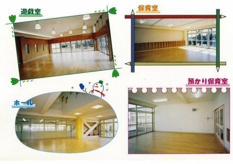 施設・設備のご案内（あおぞら）