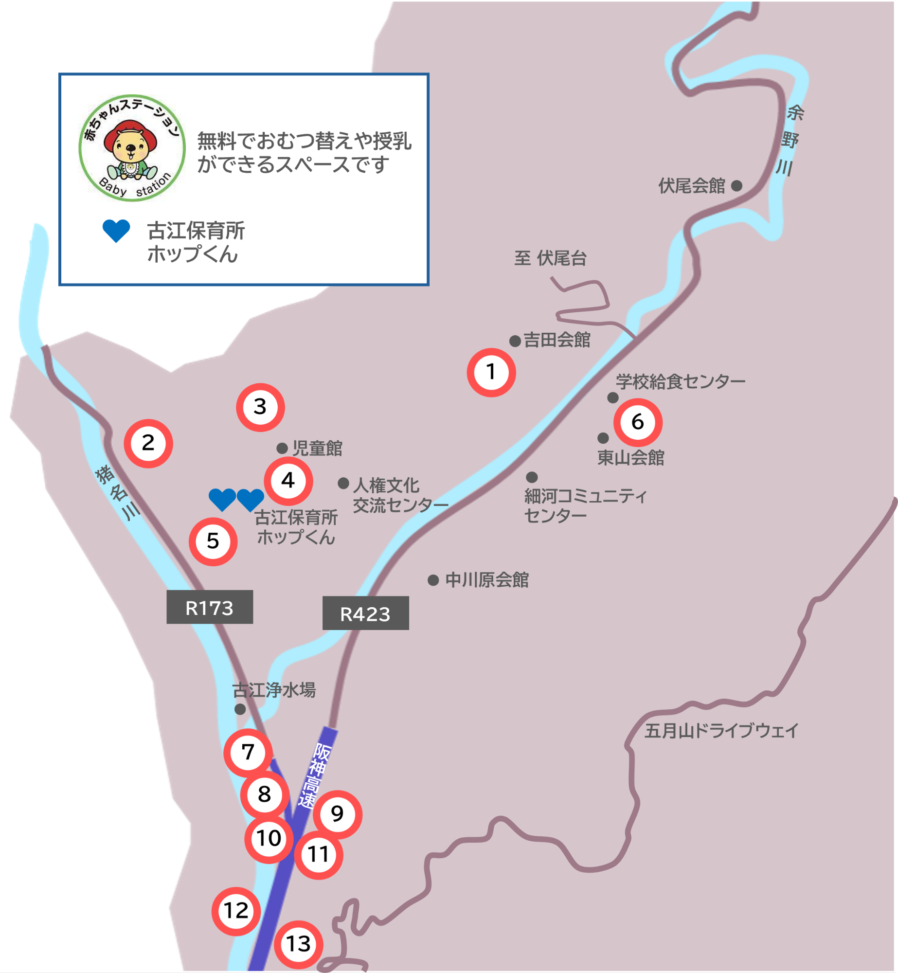 公園マップ（伏尾町・吉田町・古江町・東山町・木部町）