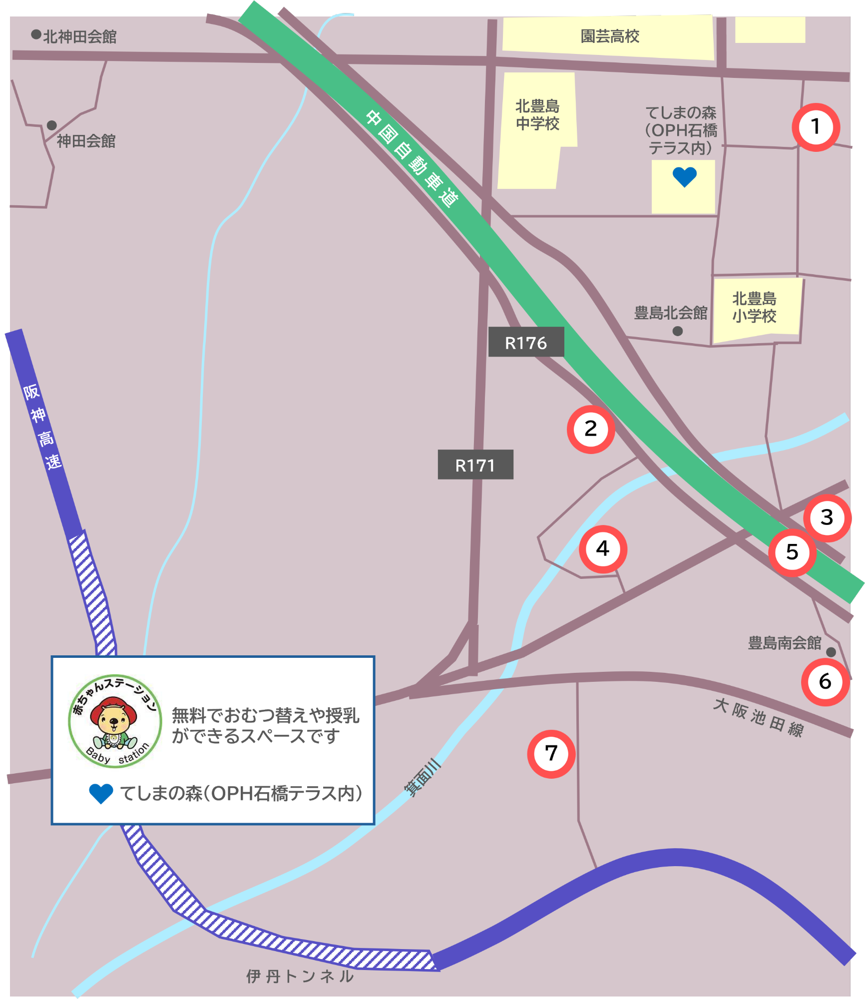 公園マップ（豊島北・豊島南）