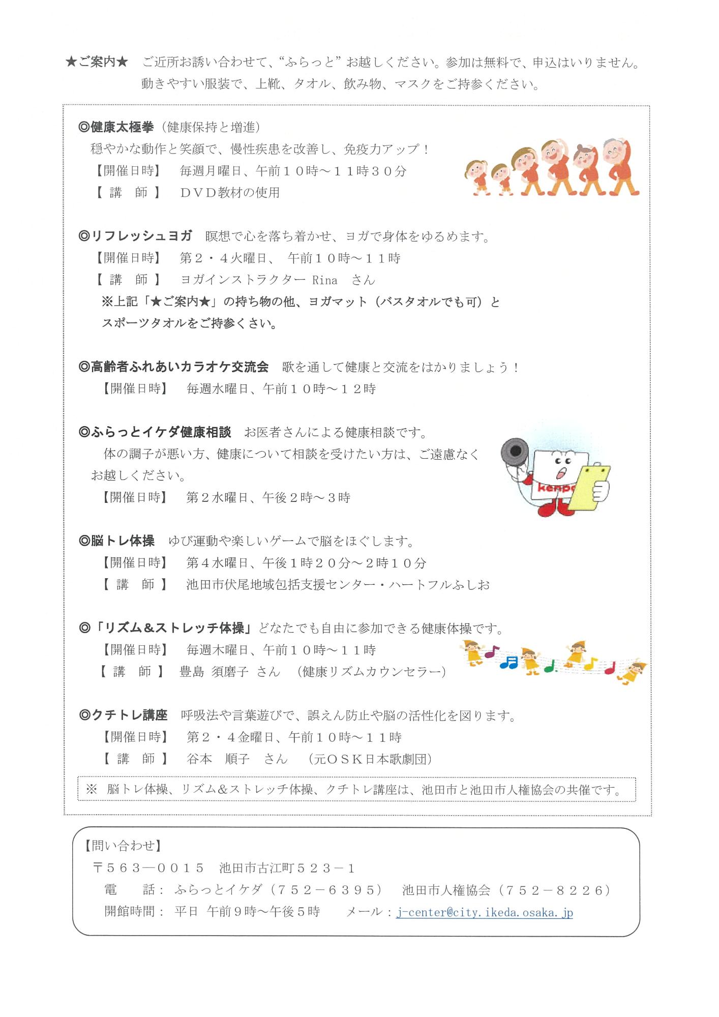 7月号2