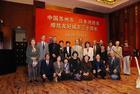 （写真）蘇州市友好都市締結30周年記念事業