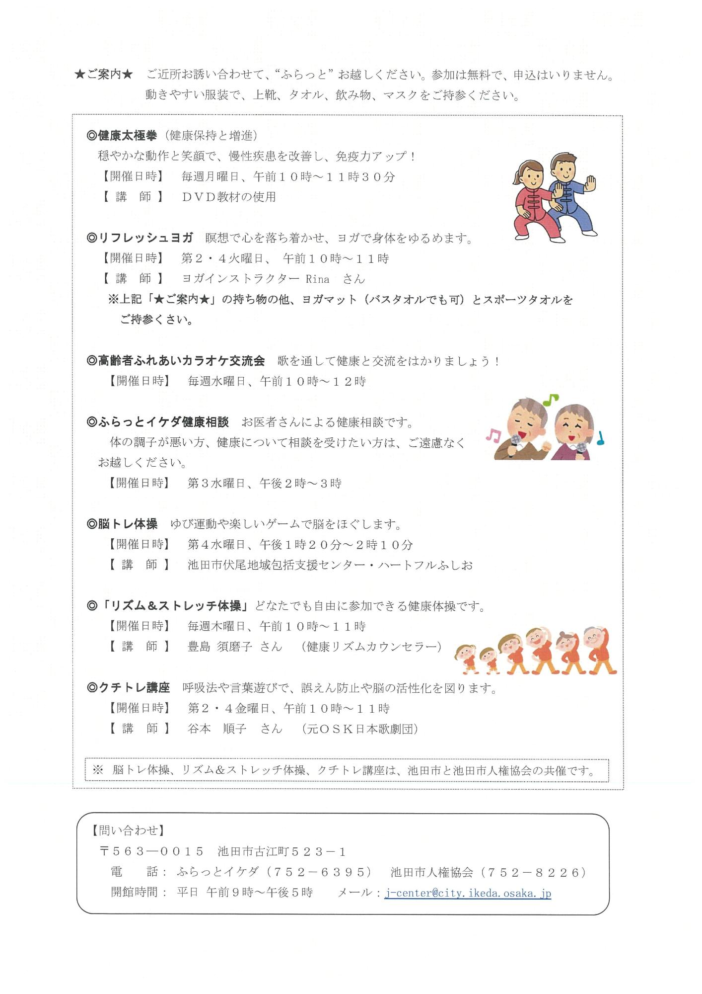 5月号