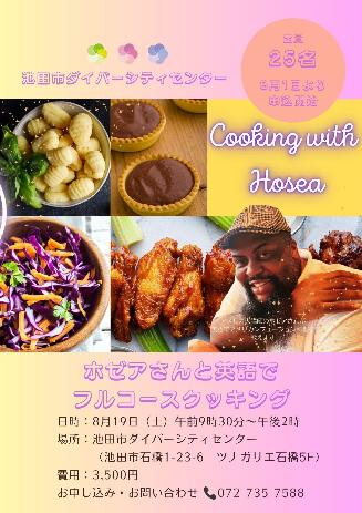 CookingwithHosea