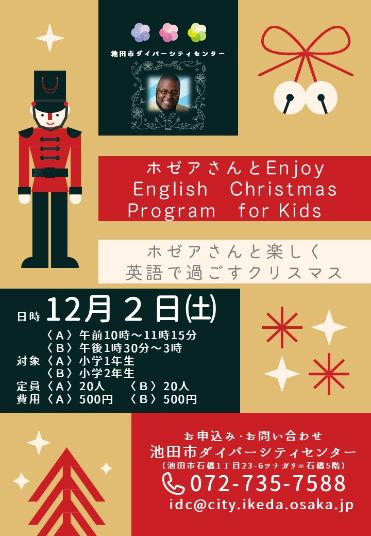 EnjoyEnglish_Christmas_Program_for_Kids2023