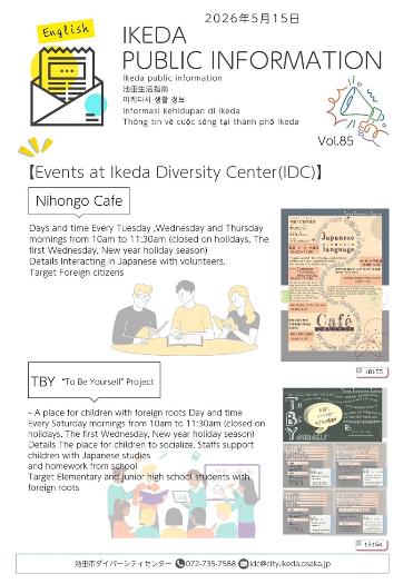 IKEDA_Public_Information_Vol_85English