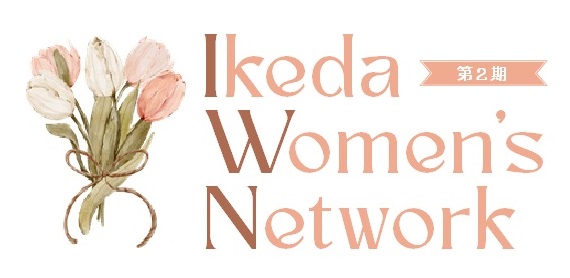 IWN_Logo2_2025