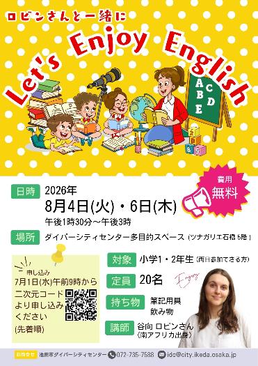 LetsEnjoyEnglish2026