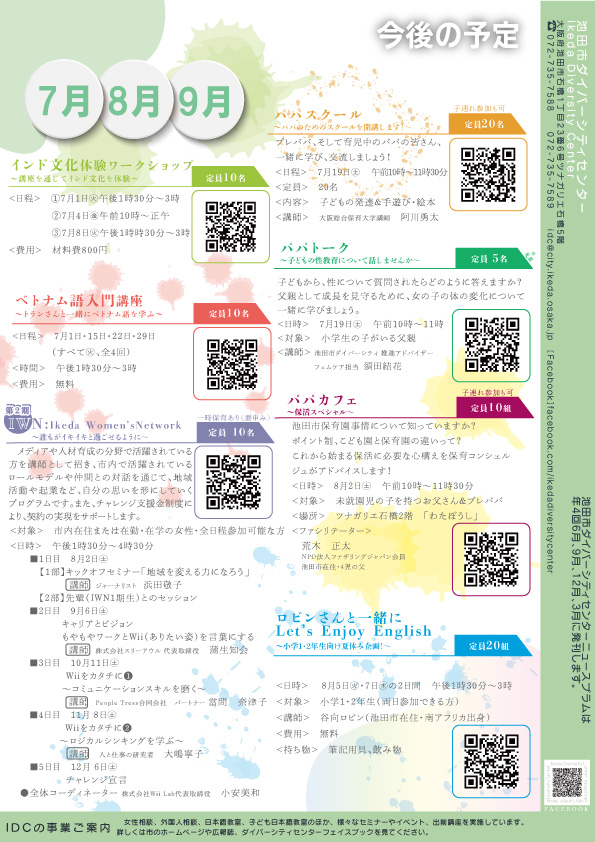 PLUM#11_202503_4