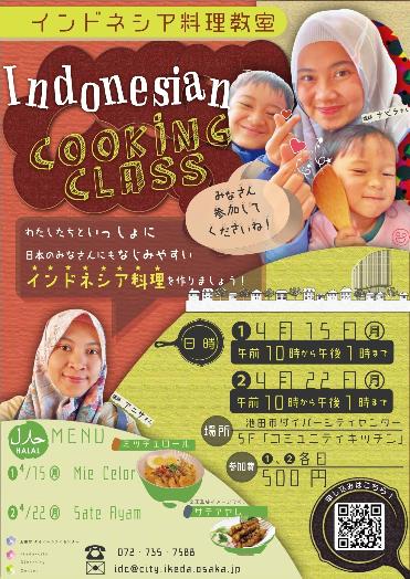 indonesiacooking2024