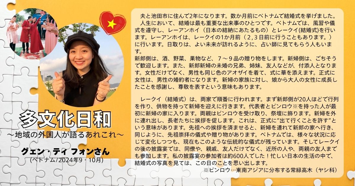 tabunkabiyori2024_910_fon