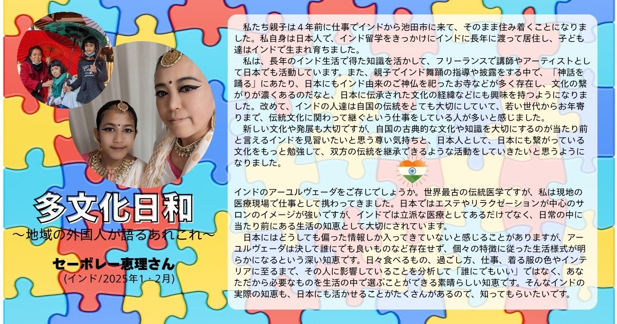 tabunkabiyori2025_12_savory