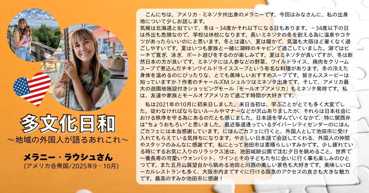 tabunkabiyori2025_910_merany