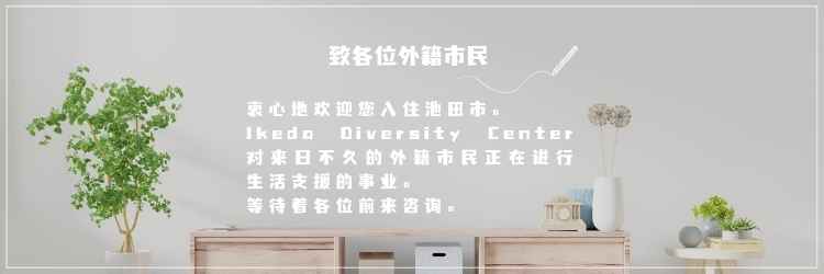welcomekit_forC_index_1