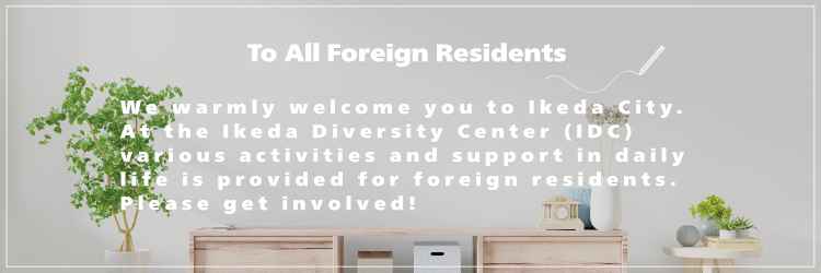 welcomekit_forE_index_1