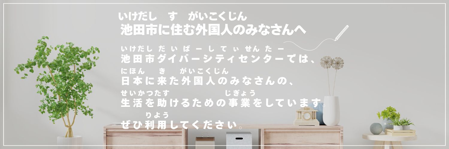 welcomekit_forJapanese_index_1