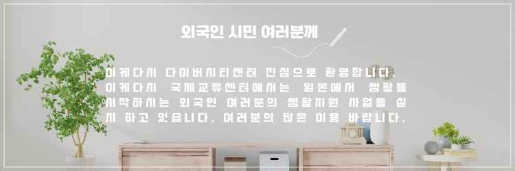 welcomekit_forK_index_1