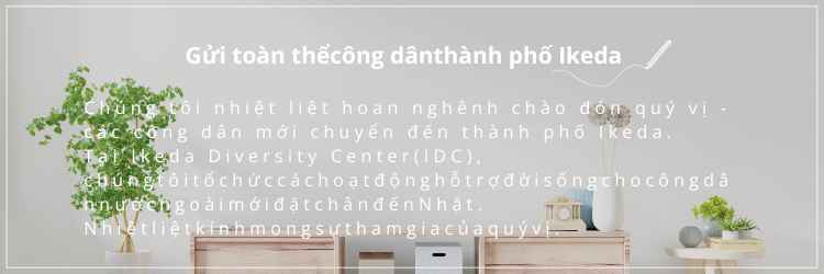welcomekit_forV_index_1