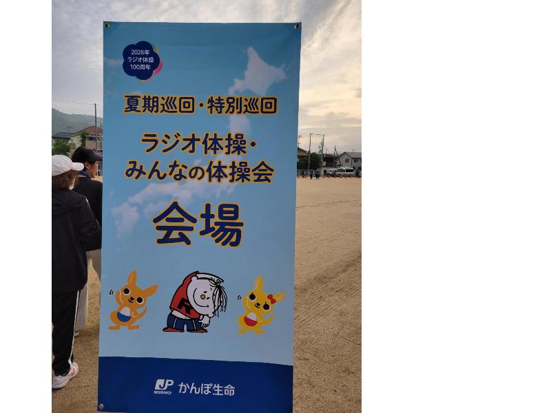 会場のようす