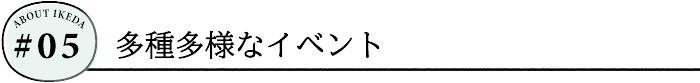 見出し5