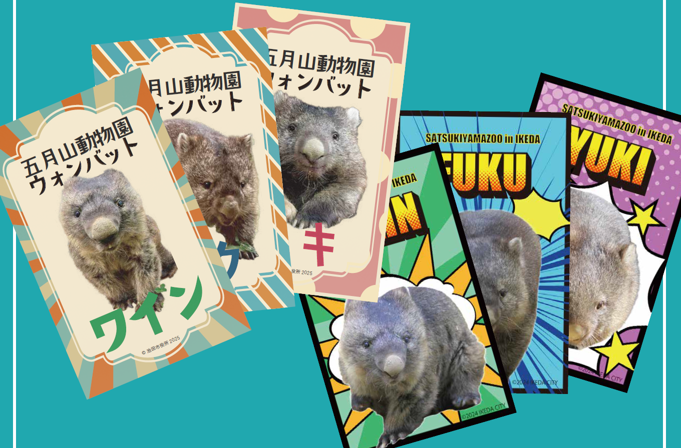 引き換えシールデザイン